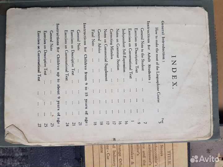 Раритетный Лингафонный курс английского языка