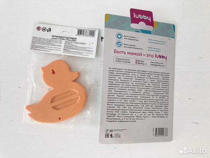 Lubby расческа и щетка, термометр для воды Уточка