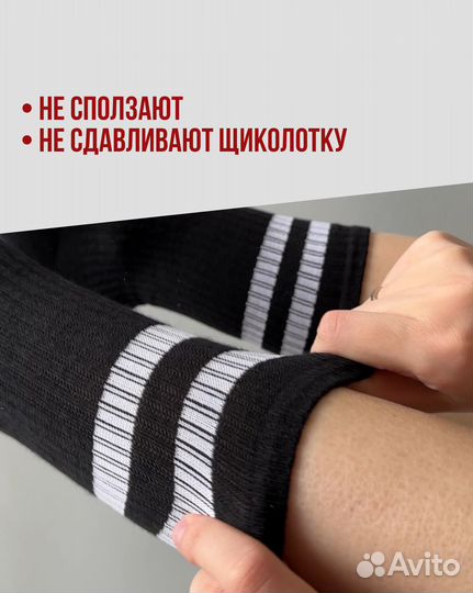 Носки женские высокие в рубчик с полосками