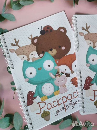 Раскраска для малышей