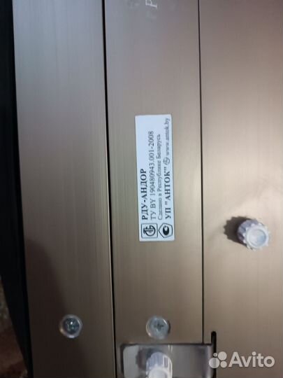 Дорожная рейка рду