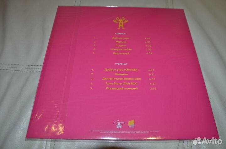 Руки вверх дышите равномерно LP