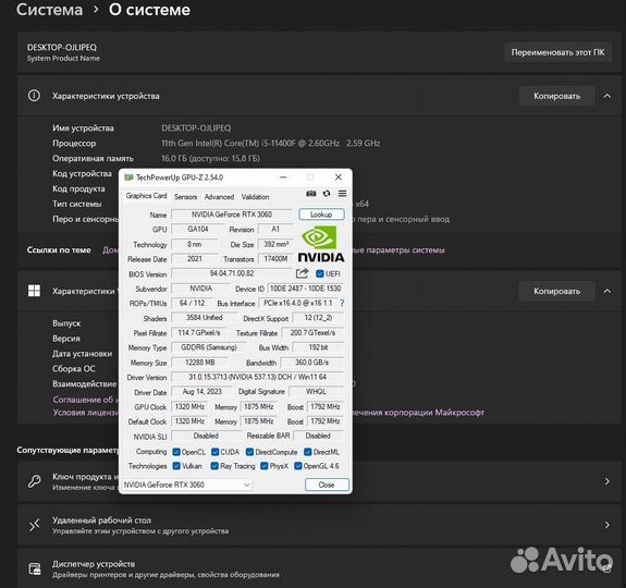 Игровой компьютер i5 RTX3060