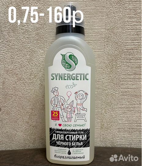 Синергетик