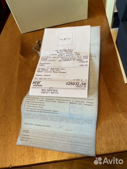 Наручные часы Longines L4.259.2 из коллекции Lyre