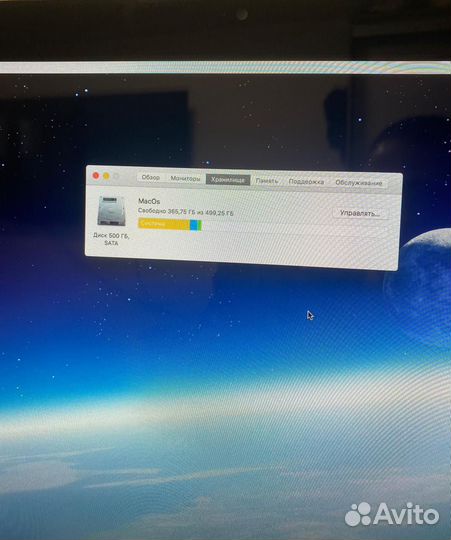 Моноблок apple iMac 21.5