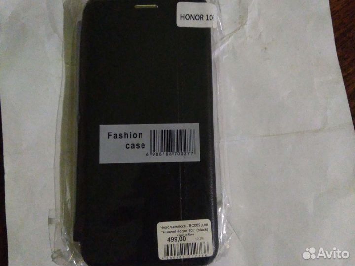 Чехол книжка на honor 10i