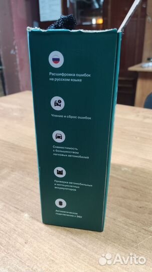 Автомобильный диагностический сканер