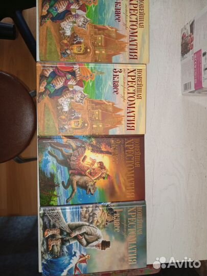 Школьные книги