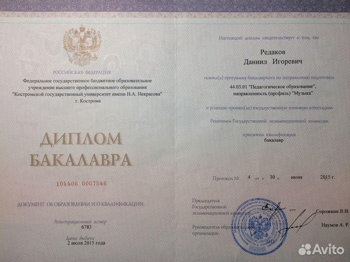 Уроки вокала, гитары и электрогитары в Москве