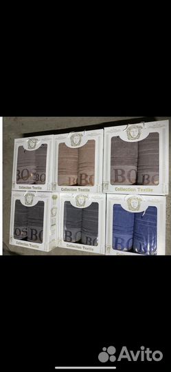 Подарочный набор полотенец