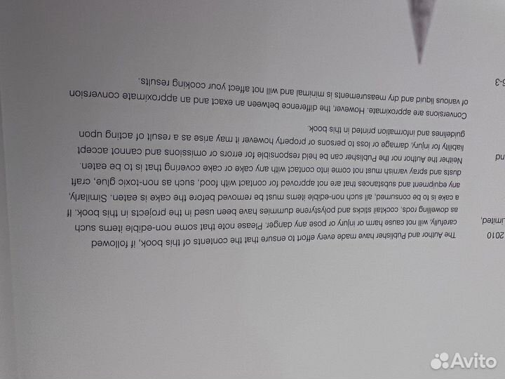 Книга Royal Icing