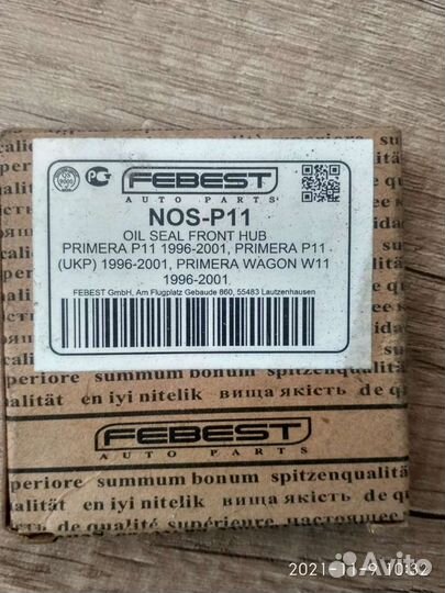 Тяги рулевые nissan