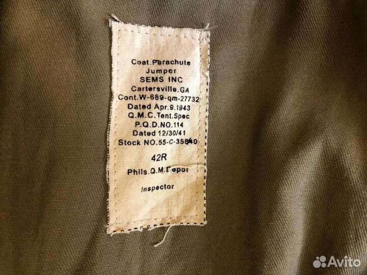 Костюм десантника М42(reinforced M42)