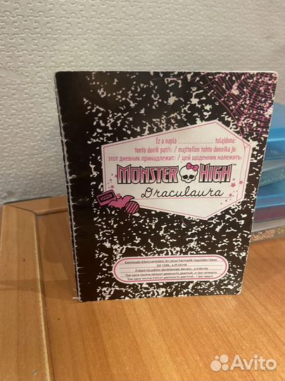 Кукла монстер хай дракулаура базовая