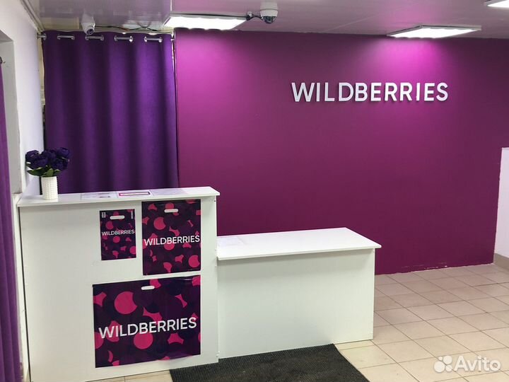 Менеджер пункта выдачи заказов wildberries