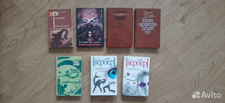 Книги (7) - Фантастика. Фэнтези. Триллеры.Мистика