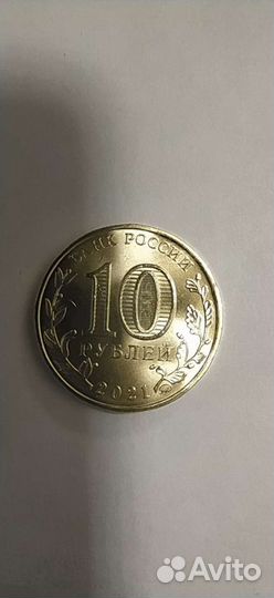 Набор монет 2021 года