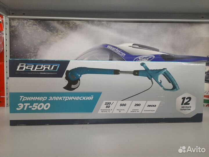 Электрический триммер Варяг эт-500