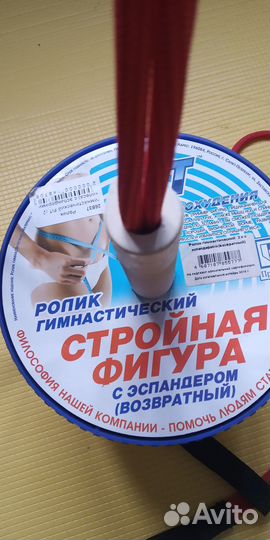 Ролик гимнастический с эспандерами для пресса