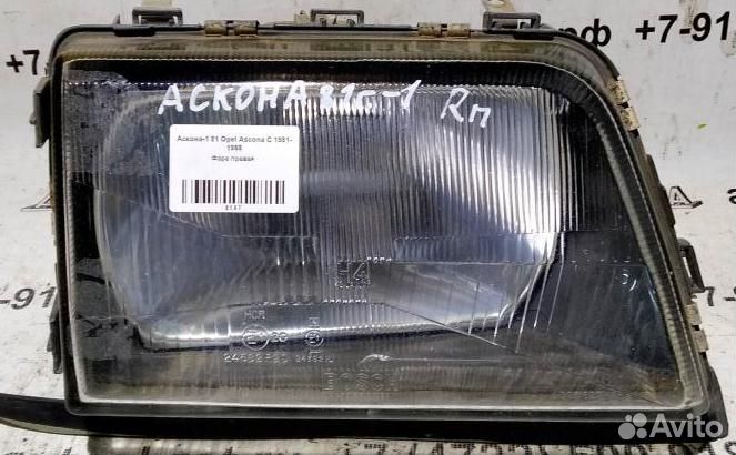 Фара правая Opel Ascona C