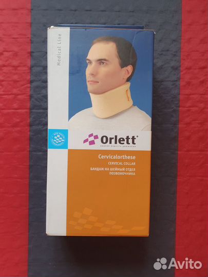 Новый бандаж шейный взрослый