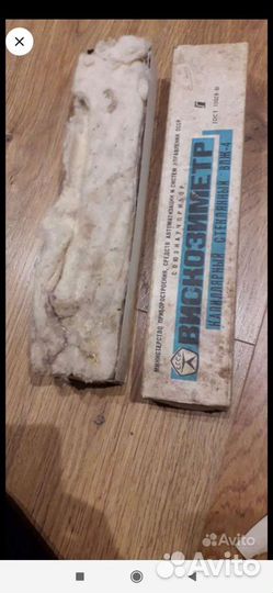 Вискозиметр впж