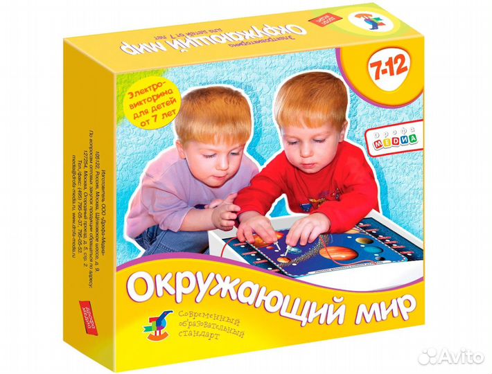 Электровикторина Окружающий мир 1043 89174