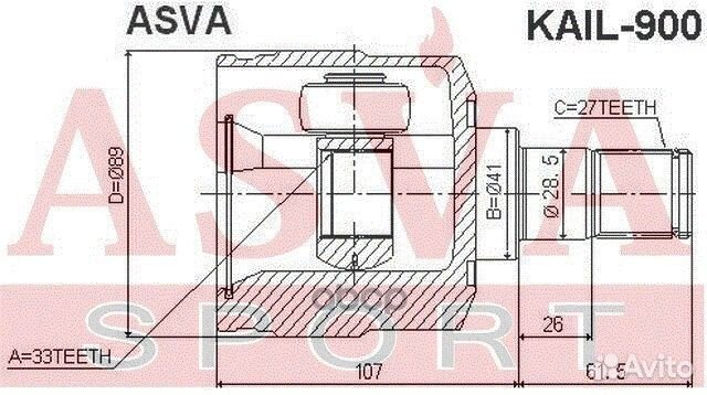 Шрус KIA sportage 17- внутр.лев kail900 asva