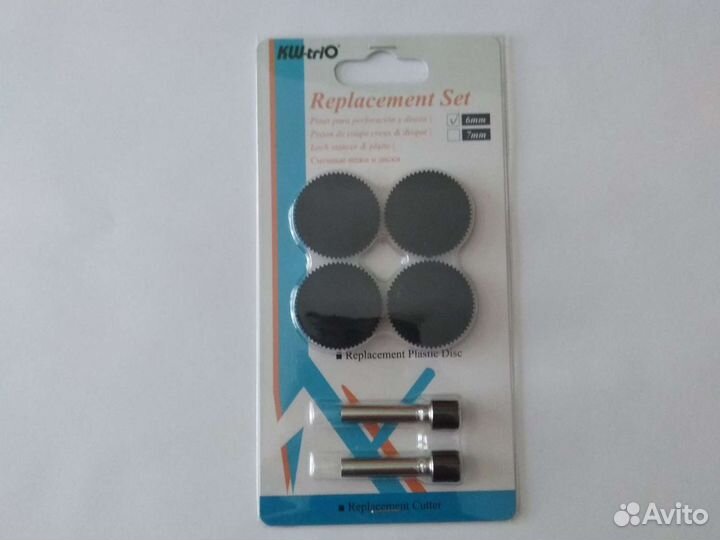 Запасные ножи и диски для дыроколов KW-Trio 9556