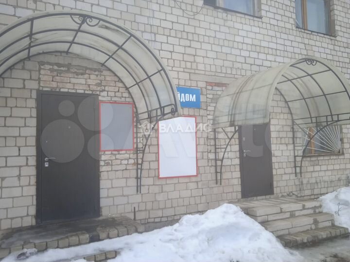 Продам помещение свободного назначения, 255.3 м²