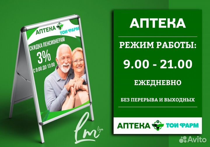 Графический дизайнер / визитки листовки