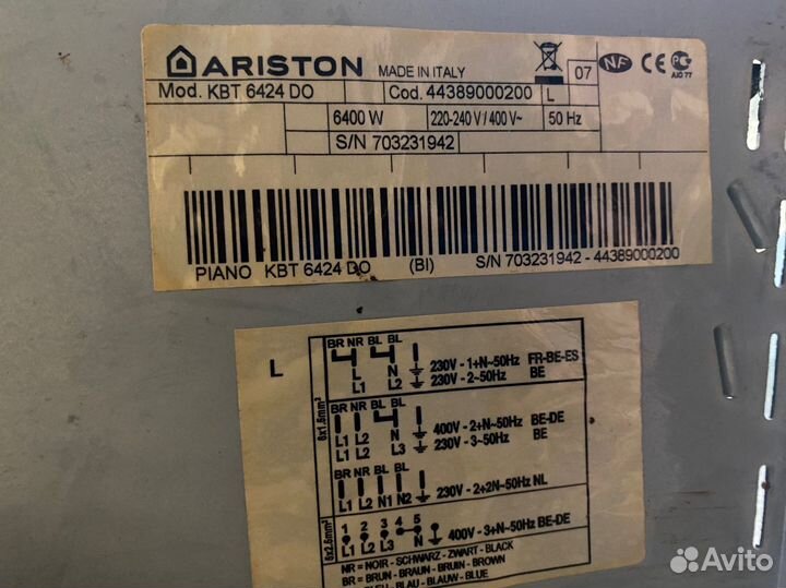 Варочная панель на запчасти Hotpoint Ariston