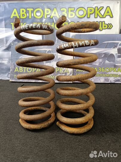 Пружины передние Chevrolet Niva