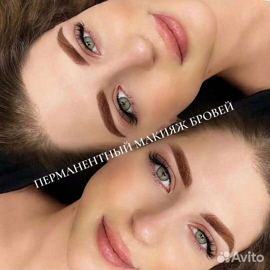 Обучение Перманентный макияж Зеленоград