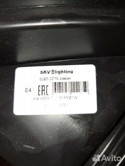 Фара газель next