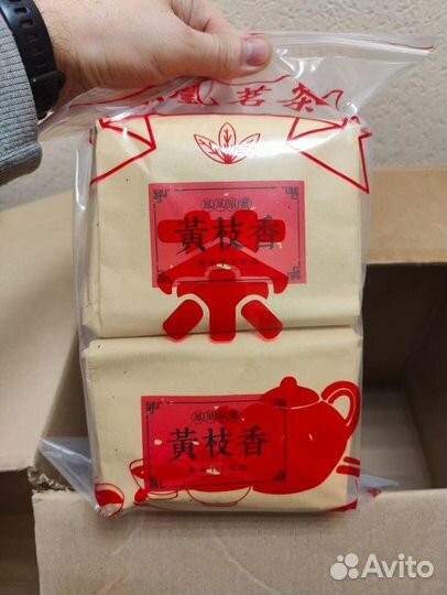 Китайский чай для медитаций DM-6282