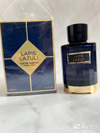 Lapiz Lazuli (CH Saffron Lazuli) 100ml