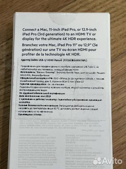 Адаптер Belkin USB-C/hdmi