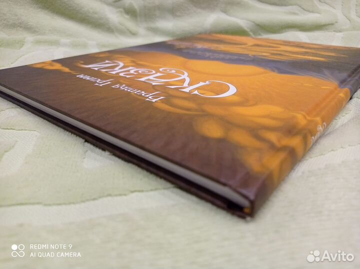 Сказки, братья Гримм, илл. Карева