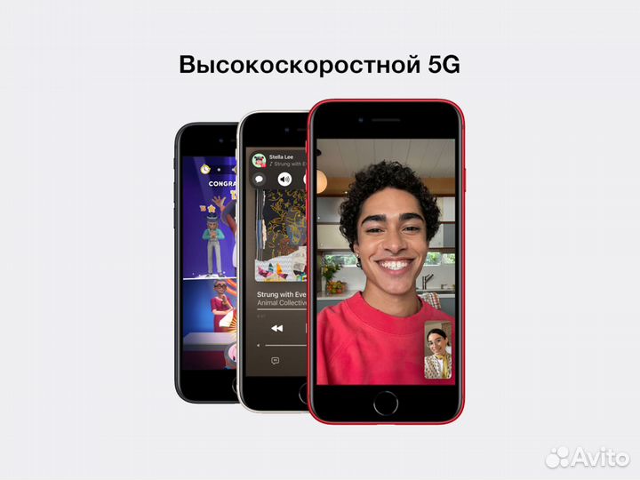 iPhone SE (2022), 64 ГБ