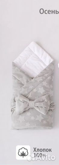 Детское одеяло на выписку