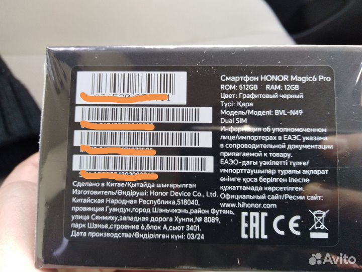 HONOR Magic6 Pro, 12/512 ГБ