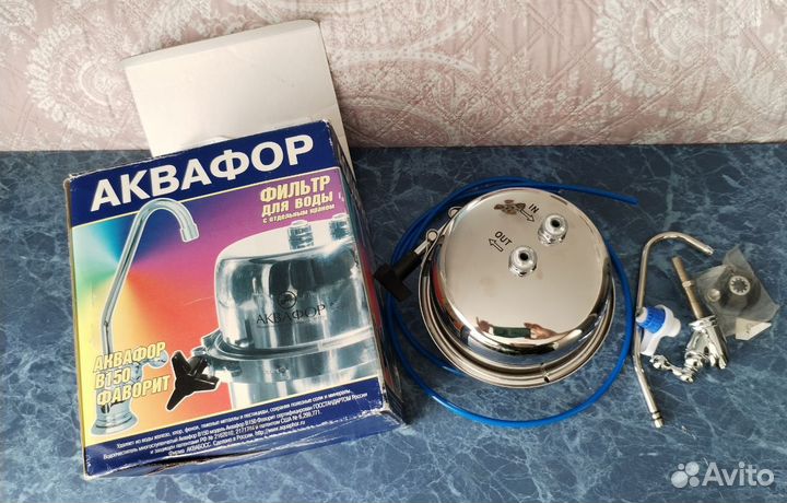 Фильтр для воды аквафор
