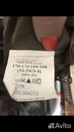 Термобелье влагоотводящее