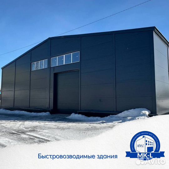 Строительство, снос,демонтаж