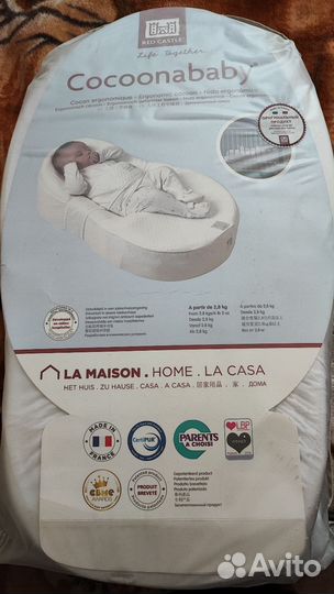 Кокон Red castle cocoonababy для новорожденных