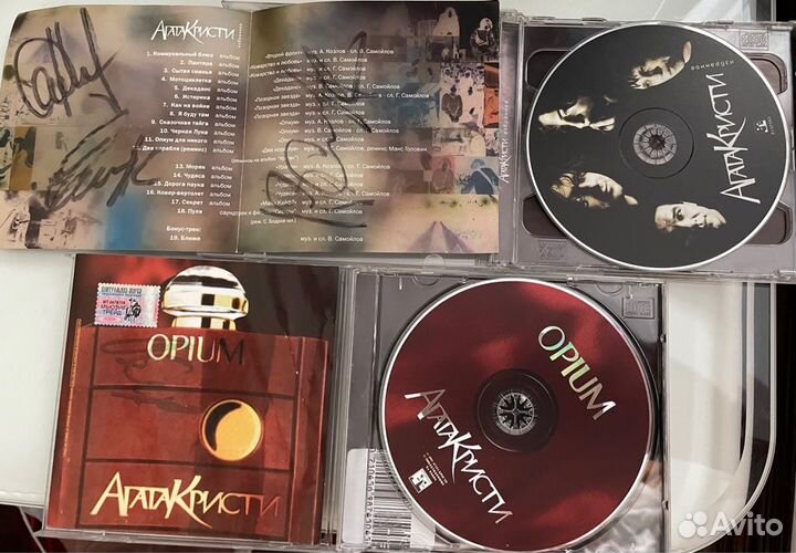 Автографы русский рок