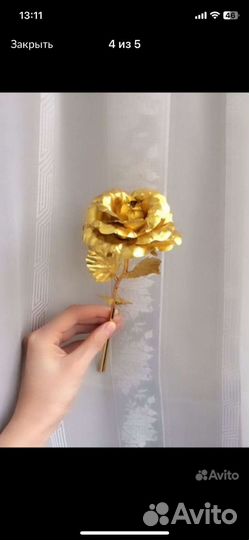 Роза на подарок