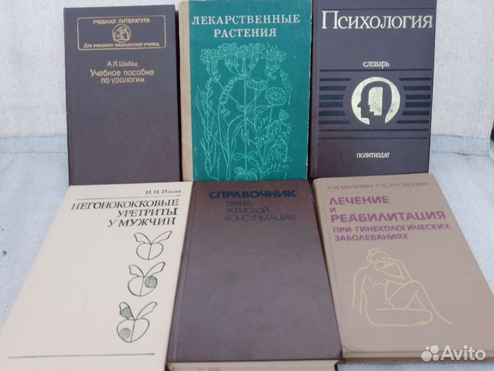 Справочник лекарственных препаратов